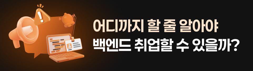 프로그래머스 K-Digital Training