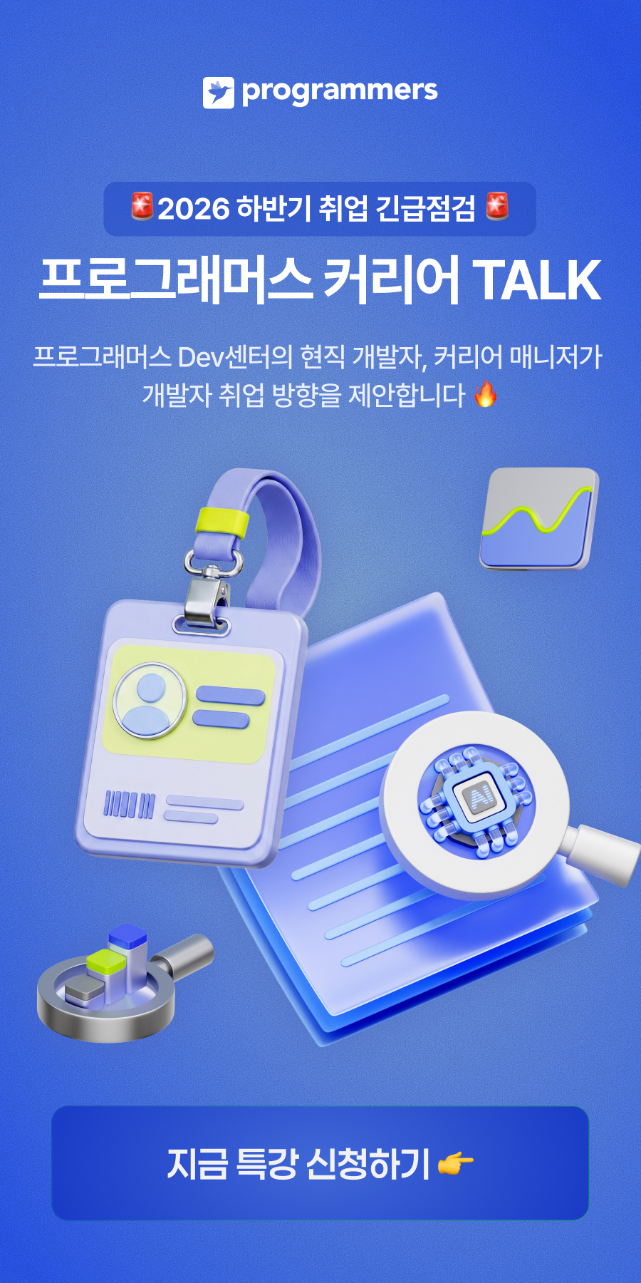 배너