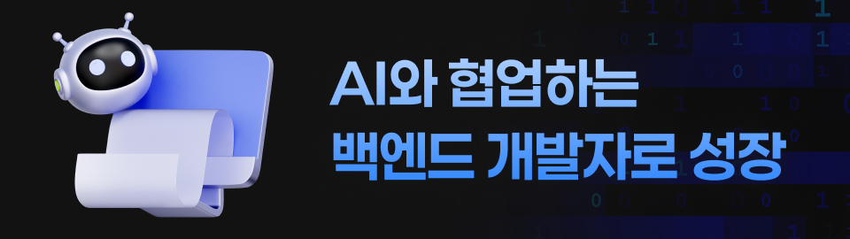 프로그래머스 K-Digital Training