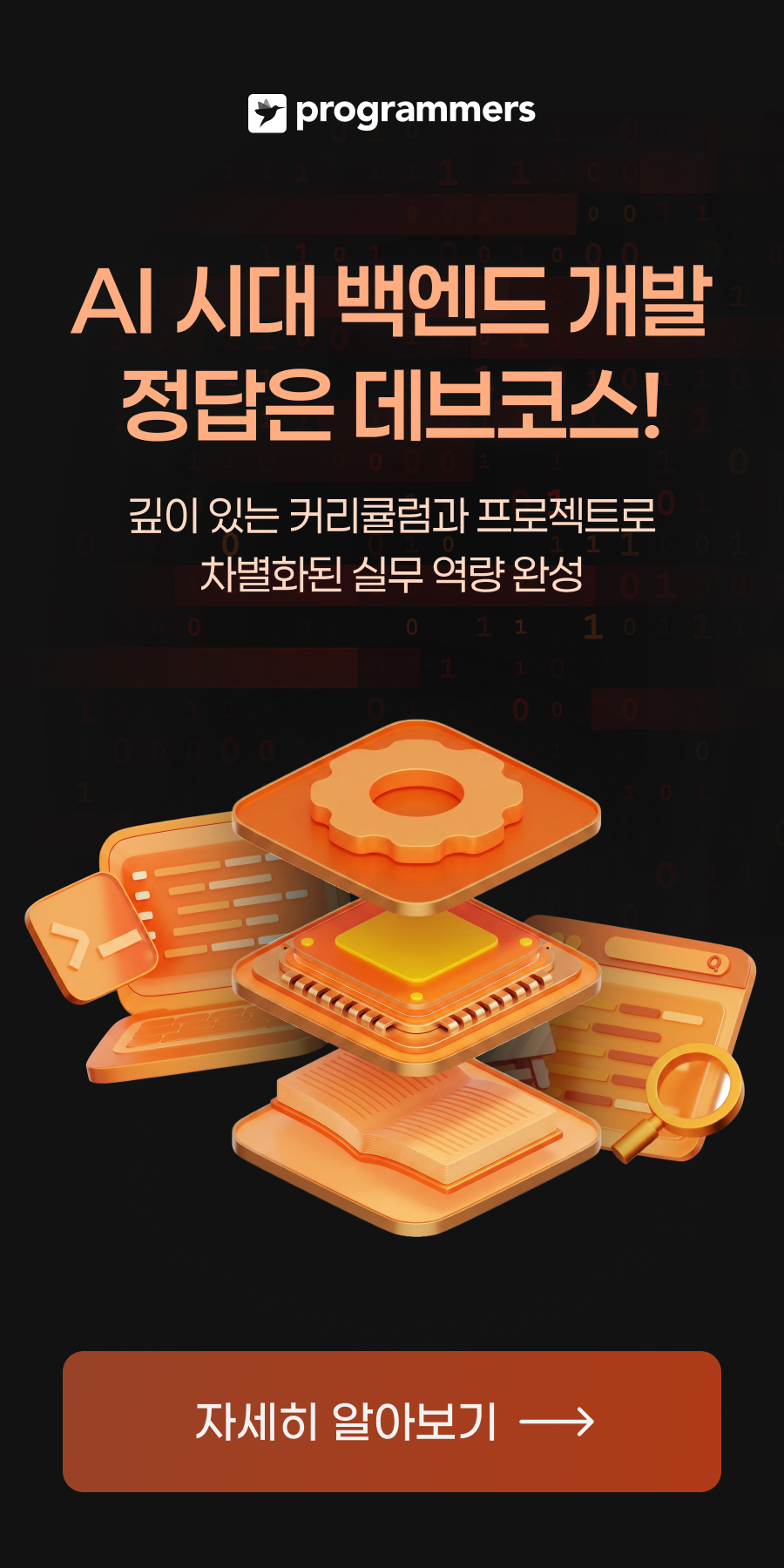 배너