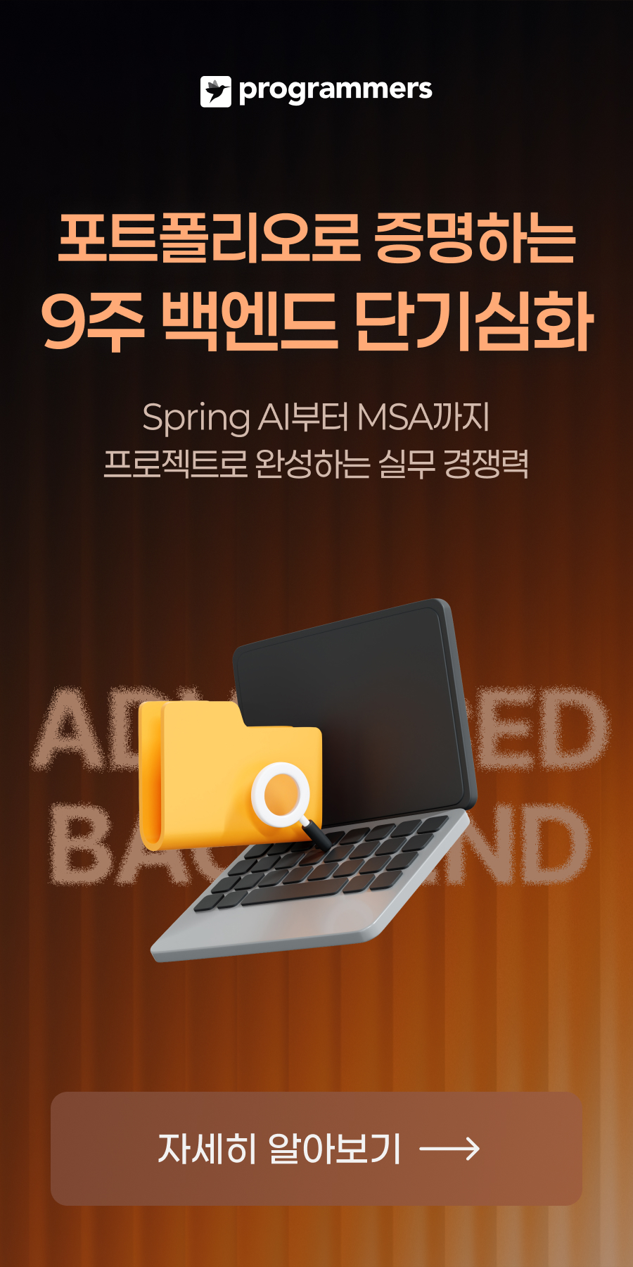 배너