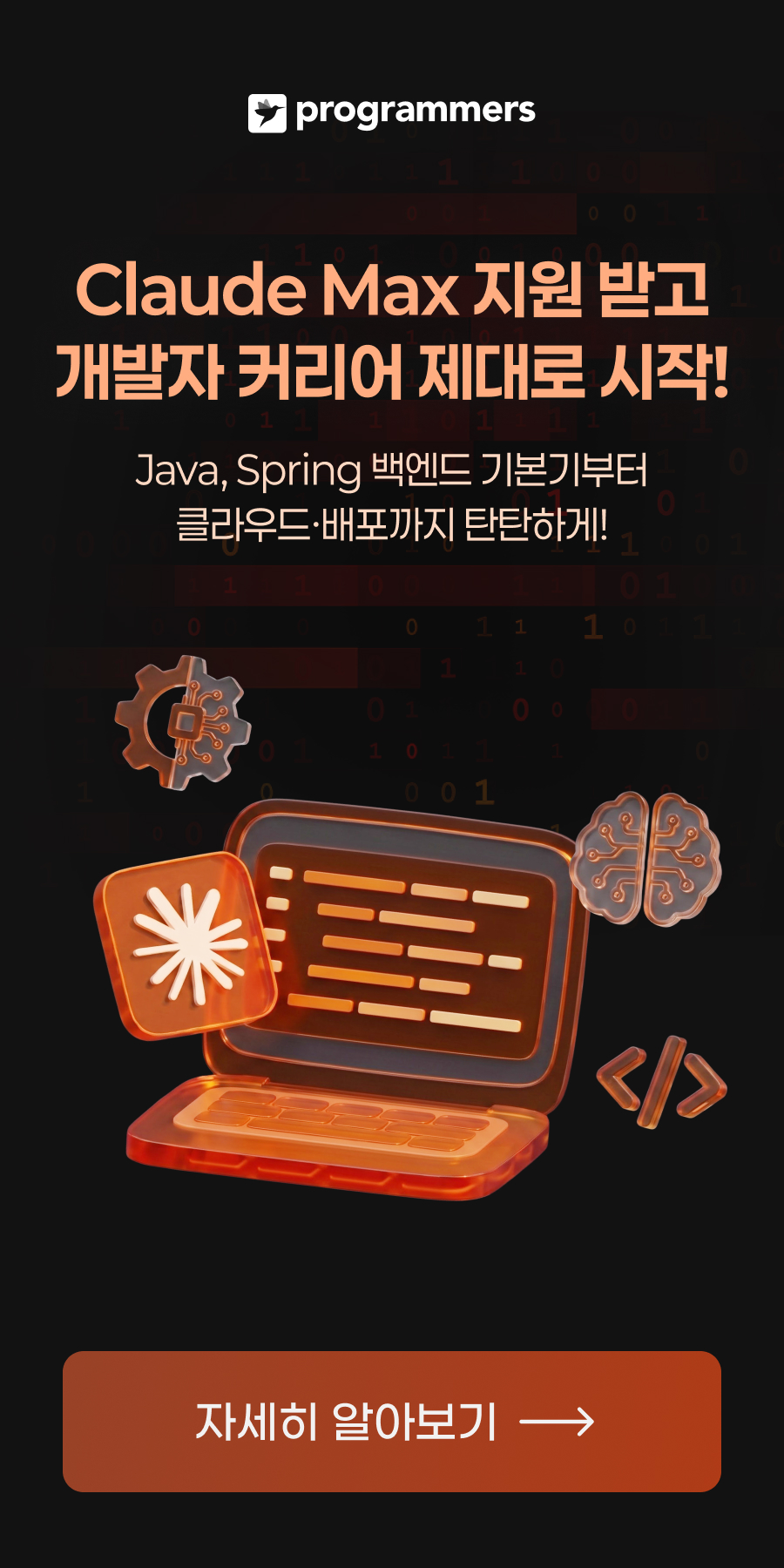 배너