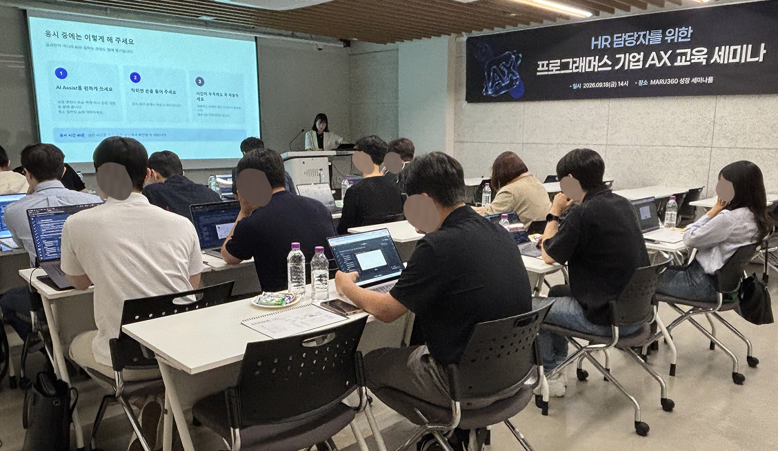 교육 현장 5